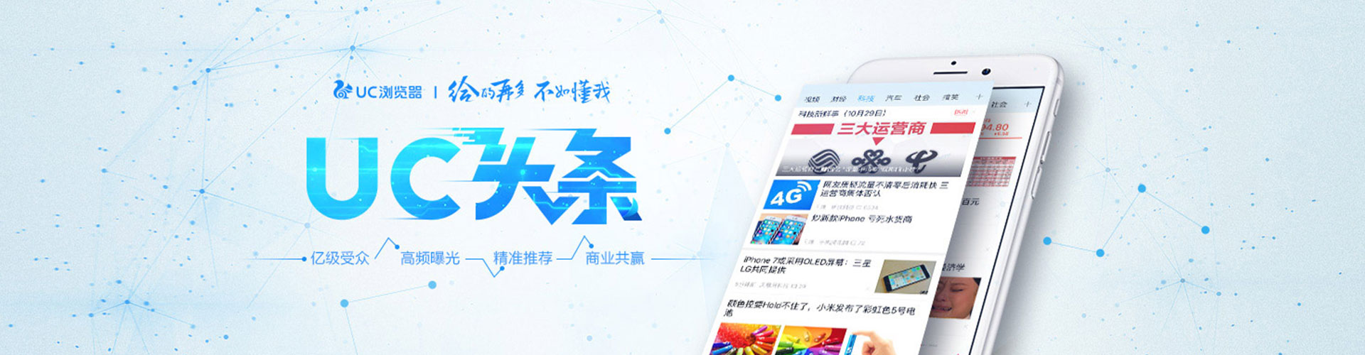 大溪百度代理开户